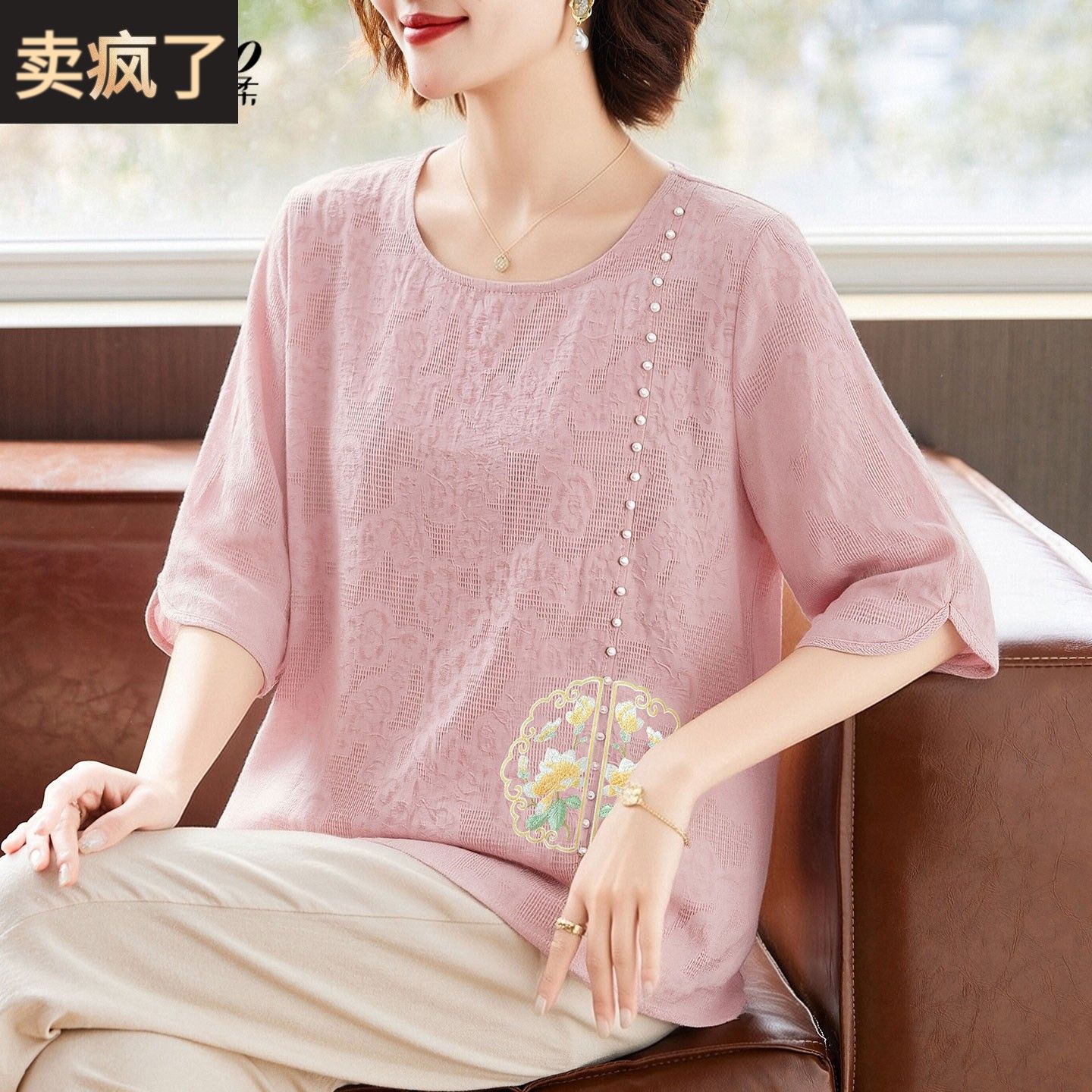 新中式妈妈夏装套装国风刺绣棉麻小衫中老年人夏季大尺码棉绸上衣