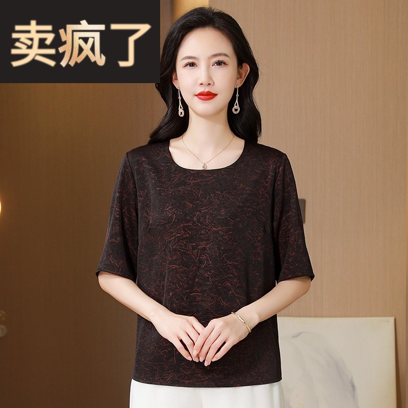 重磅真丝短袖T恤女中老年妈妈装夏季宽松显瘦桑蚕丝印花上衣透气