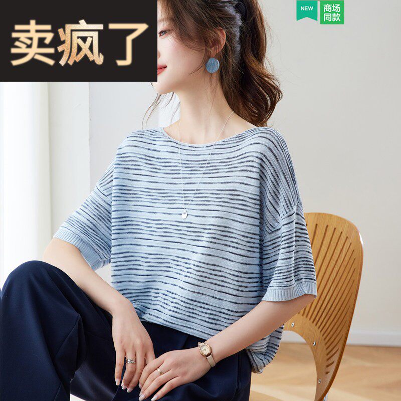 一字领亚麻T恤女宽松蝙蝠衫薄款夏季妈妈莱赛尔针织衫遮肚子上衣