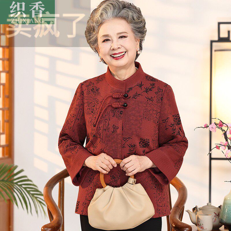 老年人女春装奶奶外套老太太新中式唐装老人衣服洋派妈妈春秋上衣