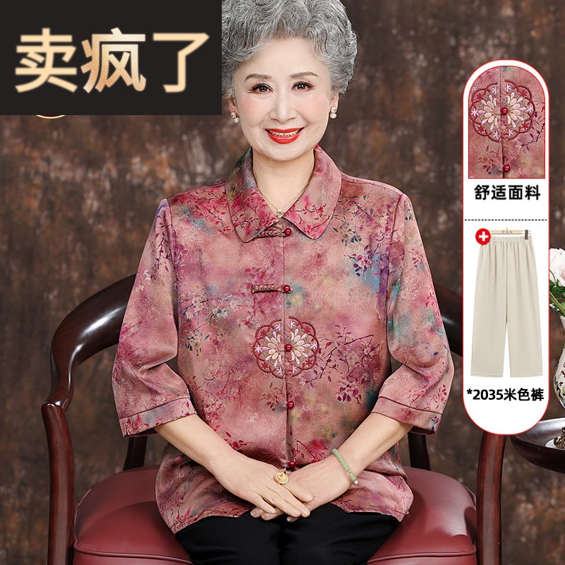 老年女装气质奶奶夏装七分袖衬衫洋派老人绣花衬衫老太太高贵衣服