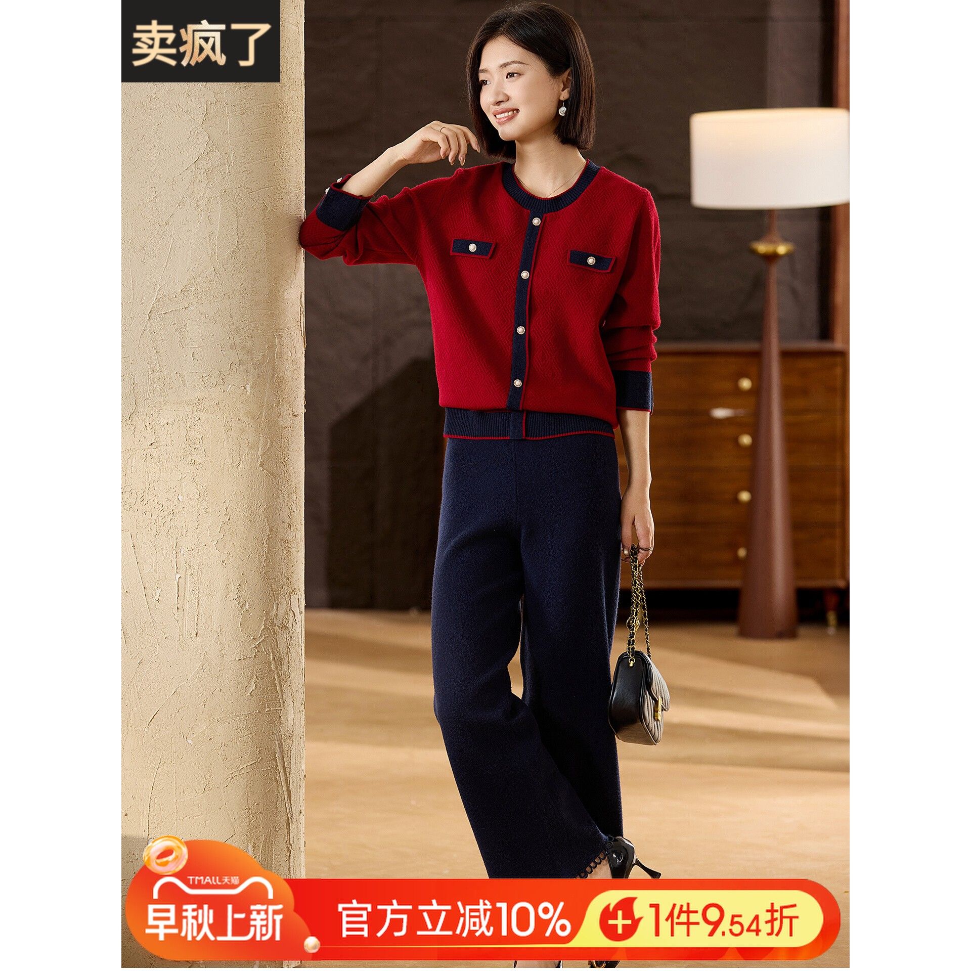 喜卉妈妈秋装时尚红色小香风套装中老年女装针织上衣休闲裤两件套