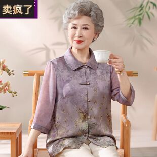 奶奶夏装衬衫老太太雪纺拼接衣服女中老年人妈妈夏季翻领衬衣
