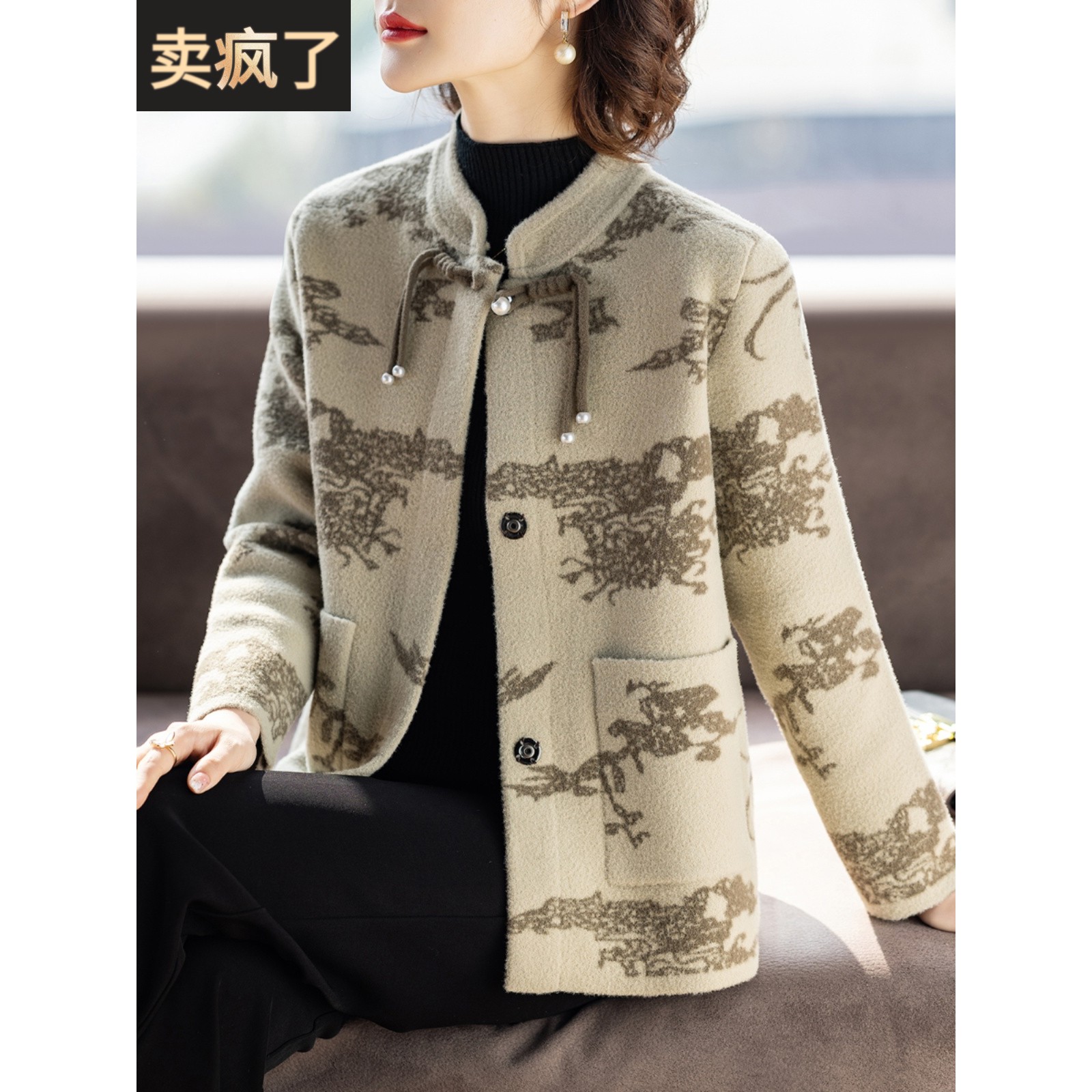 中老年人春装女妈妈外套新中式50多岁洋气时尚2025新款春秋上衣服