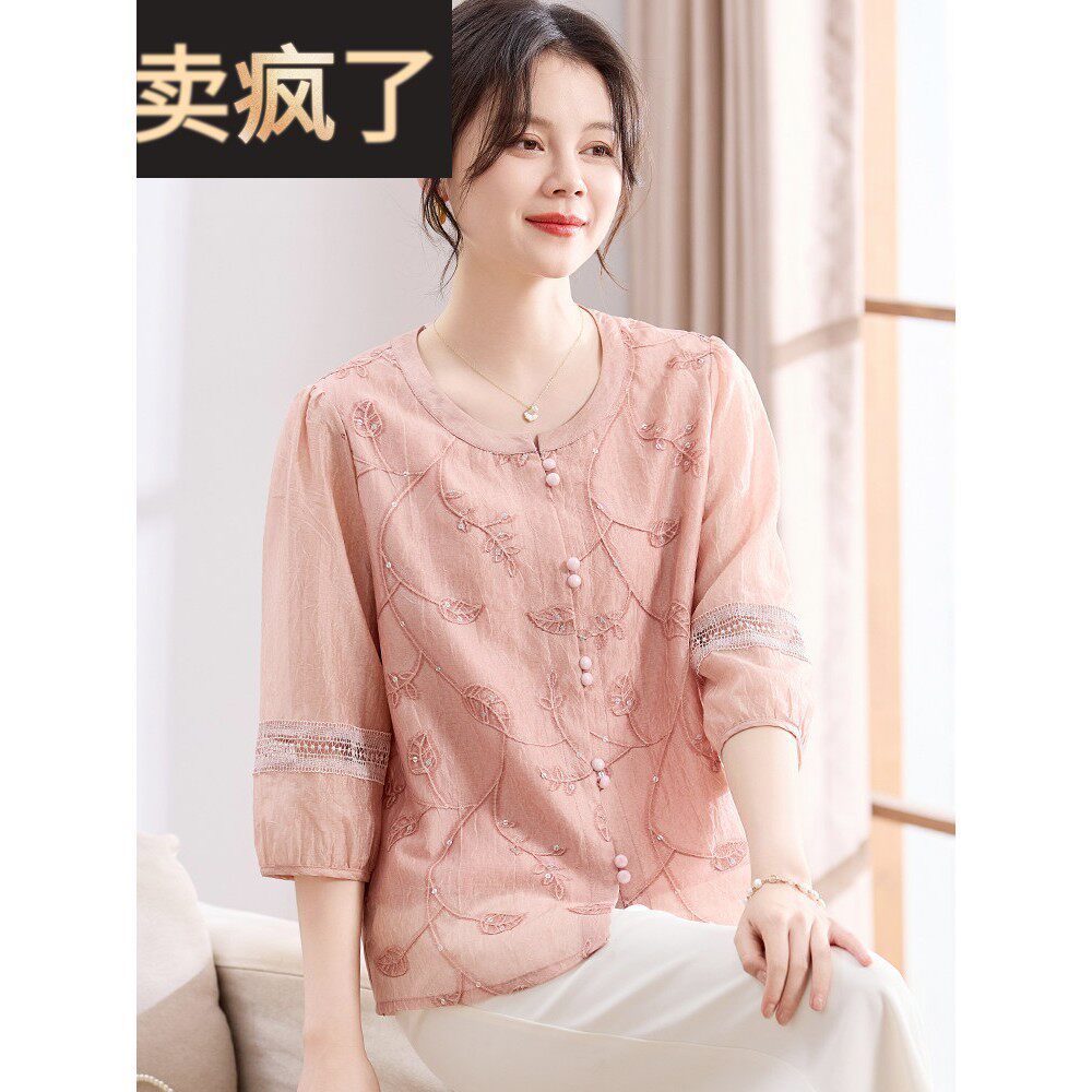 喜卉妈妈夏装洋气雪纺T恤薄款小衫中老年女装中袖上衣服夏季开衫