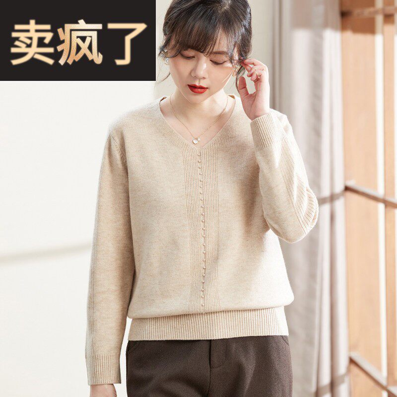 喜卉中年妈妈毛衣春秋新款秋装针织打底小衫40岁中老年女洋派上衣