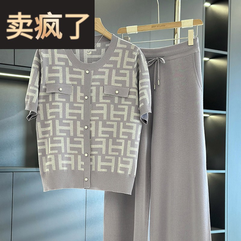 时尚气质妈妈装冰丝套装女2026春装新款洋气显瘦中老年针织两件套