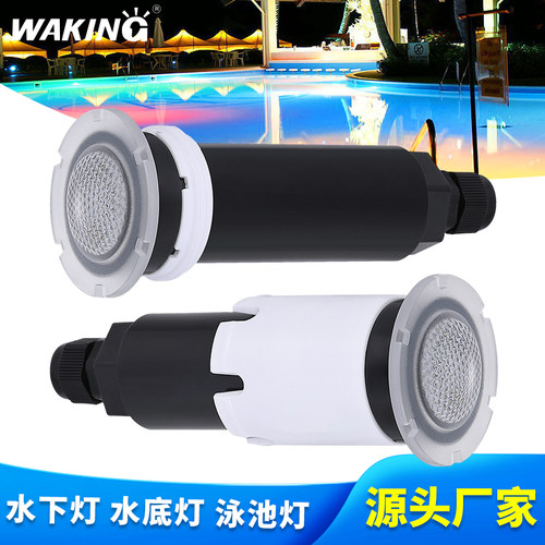 华进螺牙泳池水下灯2年质保