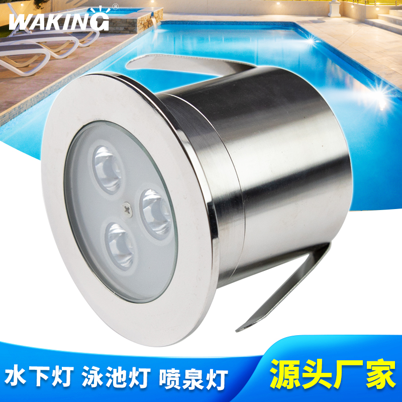 waking华进水下灯小筒灯2年质保