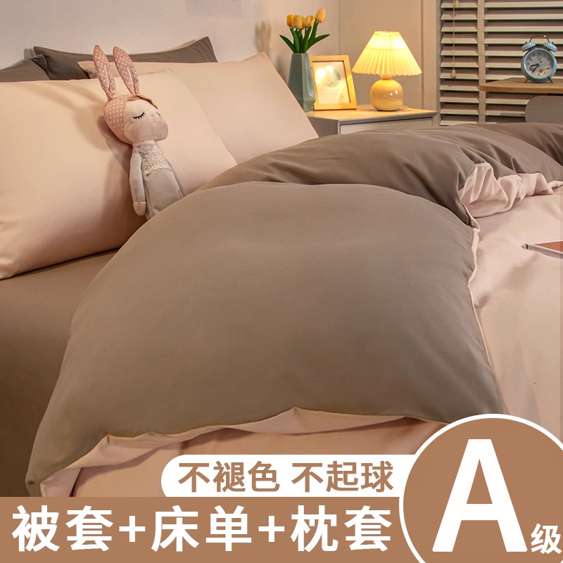 單件被套彩婭水洗棉蓄熱保暖