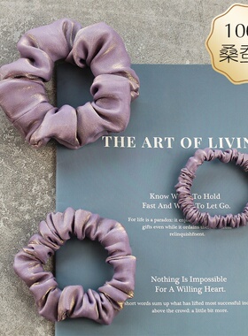 渐变色闪光琉璃丝麻水紫色大肠发圈复古法式发绳头饰发饰头绳皮筋