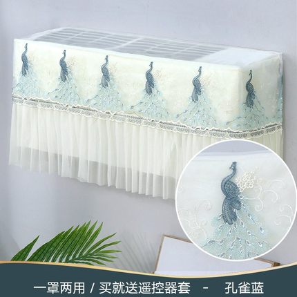 空调防尘罩罩套挂式内机盖布挡风布帘挡风板开机不取防直吹遮风罩