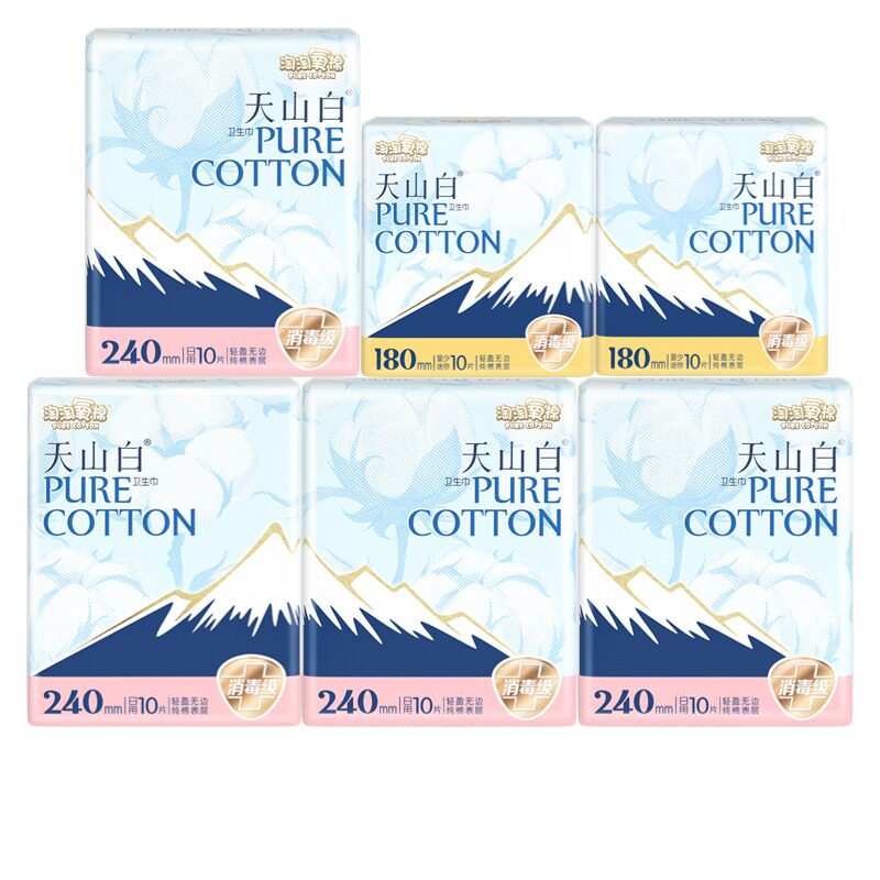 洁伶淘淘氧棉天山白卫生巾量多日夜纯棉组合6包