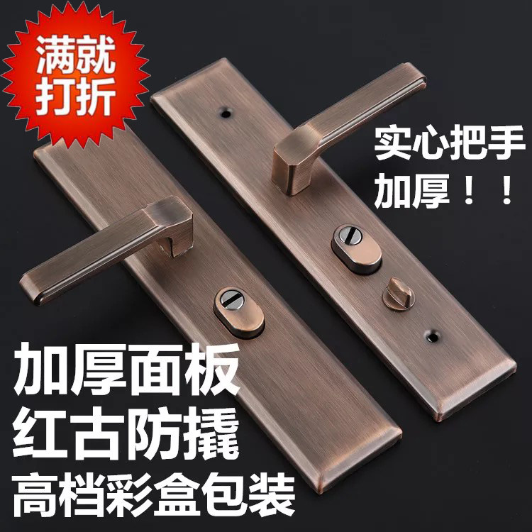 防盗门实心加厚把手多功能红古铜拉手双门对开门套装大门锁面板
