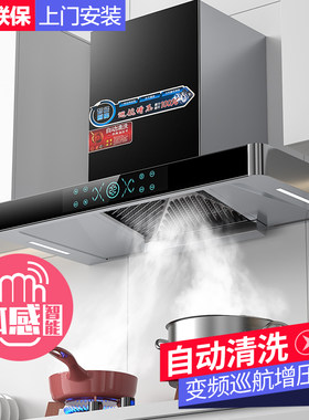 油烟机活动中爆抢10000+台