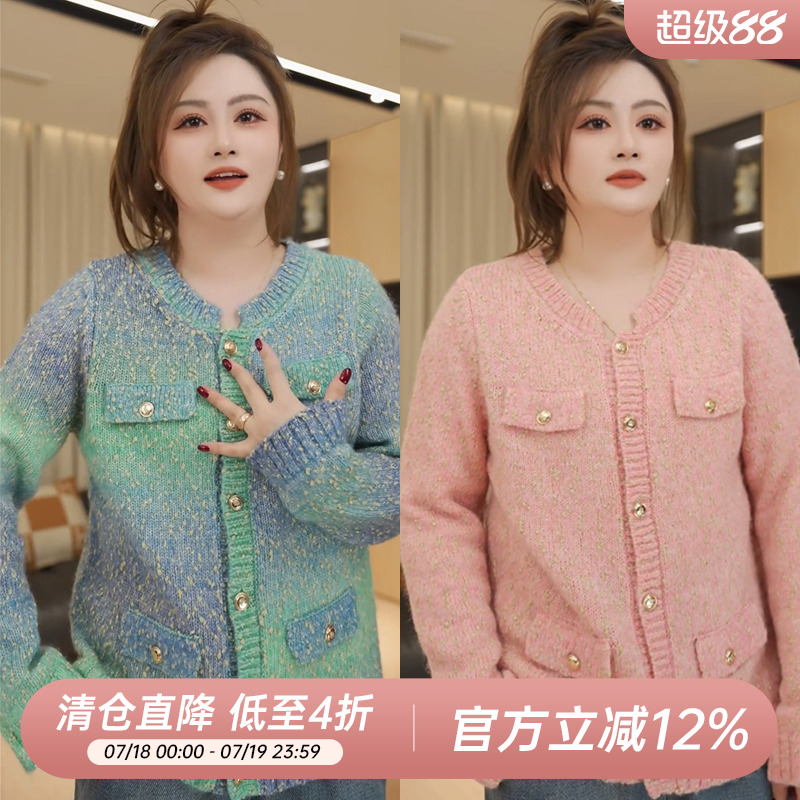 【胖佳佳】奇幻梦境 渐变小香毛衣开衫秋冬时尚加厚女H624Z17740