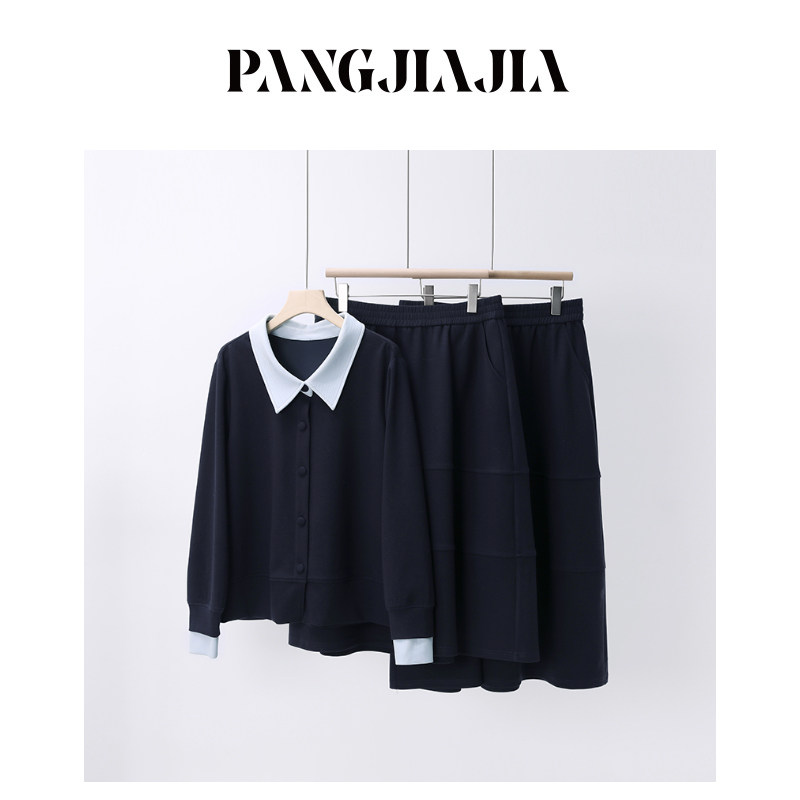 【胖佳佳】胖妹妹mm大码女装恰好时光假两件衬衫两件套半身裙套装