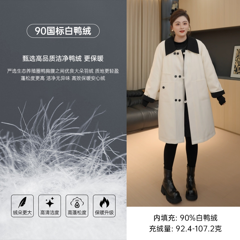 【胖佳佳】烘焙面包派克 长款羽绒服时尚撞色风衣外套H624R20023