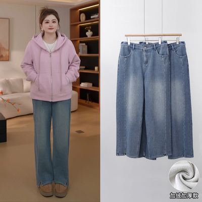 【胖佳佳】直腿小开叉 加绒牛仔裤2025冬季新款时尚肌理感长裤女
