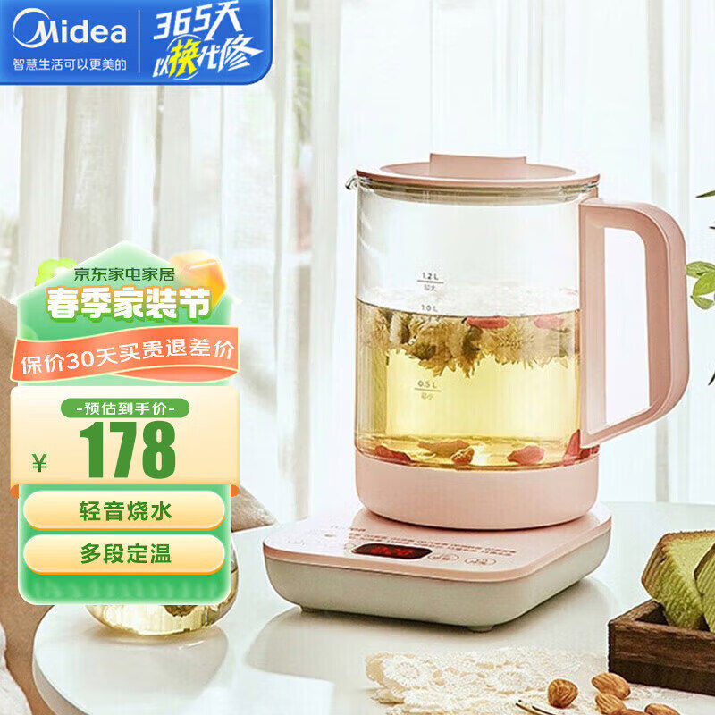 美的养生壶智能预约烧水壶恒温煮茶壶办公室电水壶花茶壶 GE1507