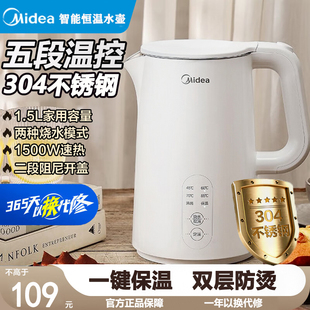 Midea/美的 SH15X301