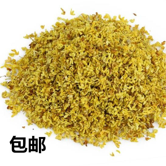 桂花 桂花干花 丹桂 香包 桂花茶 500g克 中药材初级农产品