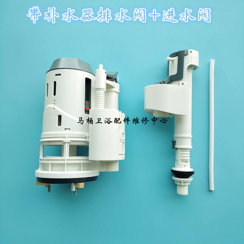 东鹏马桶原厂水箱配件进水阀排水阀 W1351/1031 1001座便器上水器