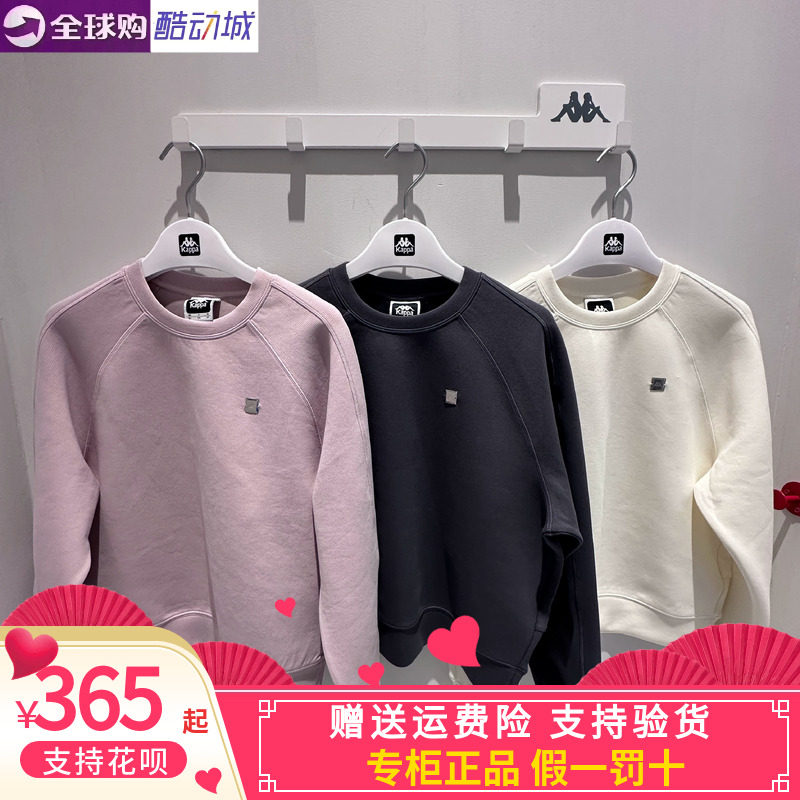 卡帕背靠背kappa女款2026冬款运动休闲圆领套头卫衣K0G82WT05A