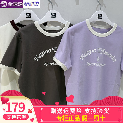 Kappa女子休闲圆领体恤短袖