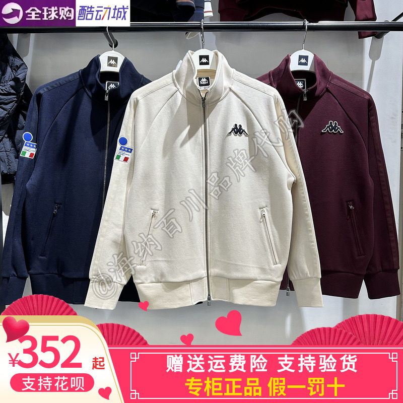 卡帕KAPPA男款2026春秋款运动休闲针织外套长袖立领夹克K0G12WK04