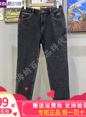 CAT卡特25秋冬款男士经典绣花水洗宽松直筒牛仔裤CO3JEW33141