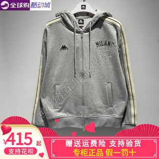 运动休闲开衫 外套K0GW2MK07A 男女同款 背靠背KAPPA卡帕2026春款