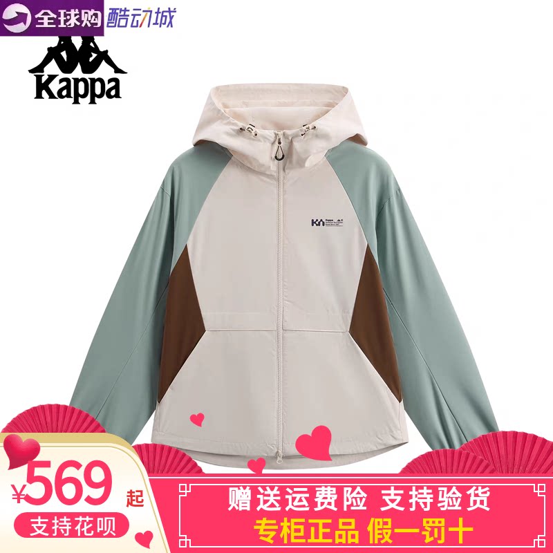 Kappa女子休闲外套防风衣