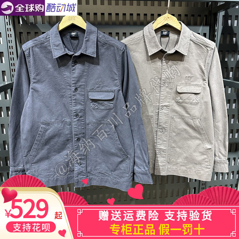 CAT卡特男款2026秋冬款运动休闲翻领开衫外套CP3SHX36101