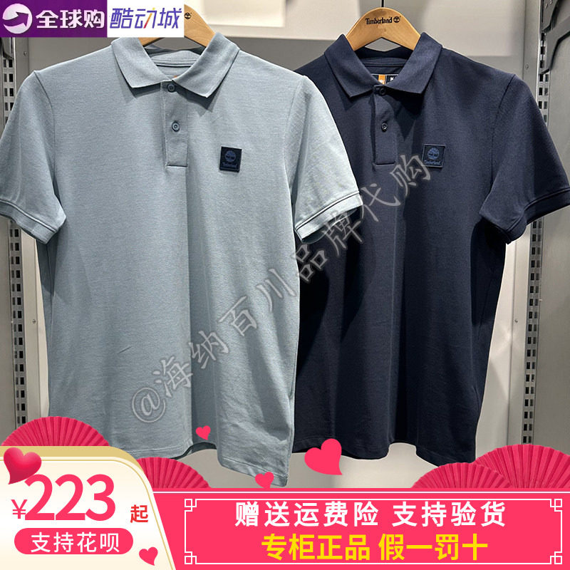 Timberland添柏岚2025夏纯棉男户外休闲商务短袖T恤POLO衫A4395