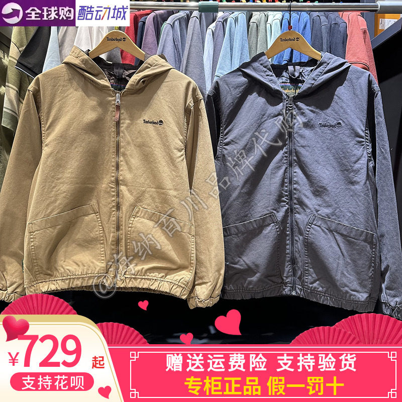 TIMBERLAND/添柏岚男款2026冬款运动休闲户外翻领夹克外套A5T4Q
