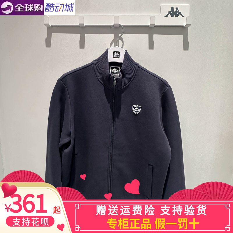卡帕套装kaapa男款2026冬款运动休闲立领外套K0G72WK34A/AK34