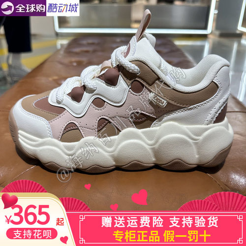 kappa背靠背女款轻质云朵老爹鞋