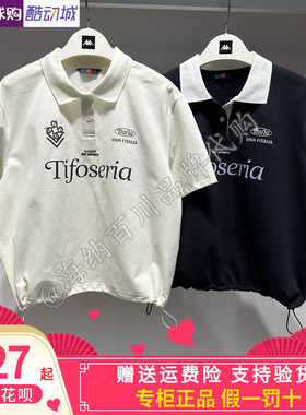 卡帕背靠背kappa女款2026夏款运动休闲POLO领短袖T恤K0G42PD04