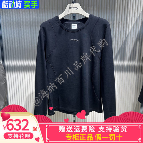 索康尼女装长袖针织衫