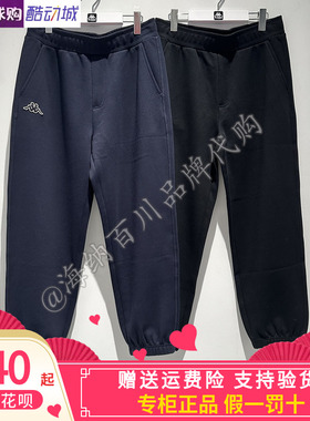 KAPPA背靠背卡帕2026新款男款运动休闲时尚长裤K0G12AK02A