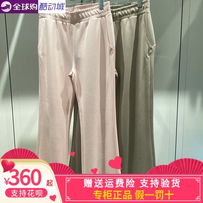 卡帕Kappa女子休闲长裤外套