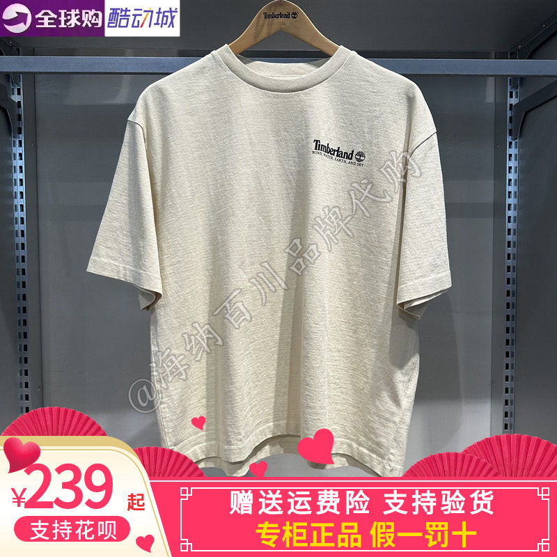 TIMBERLAND/添柏岚2026春夏男款运动休闲圆领纯棉短袖T恤A5STQ