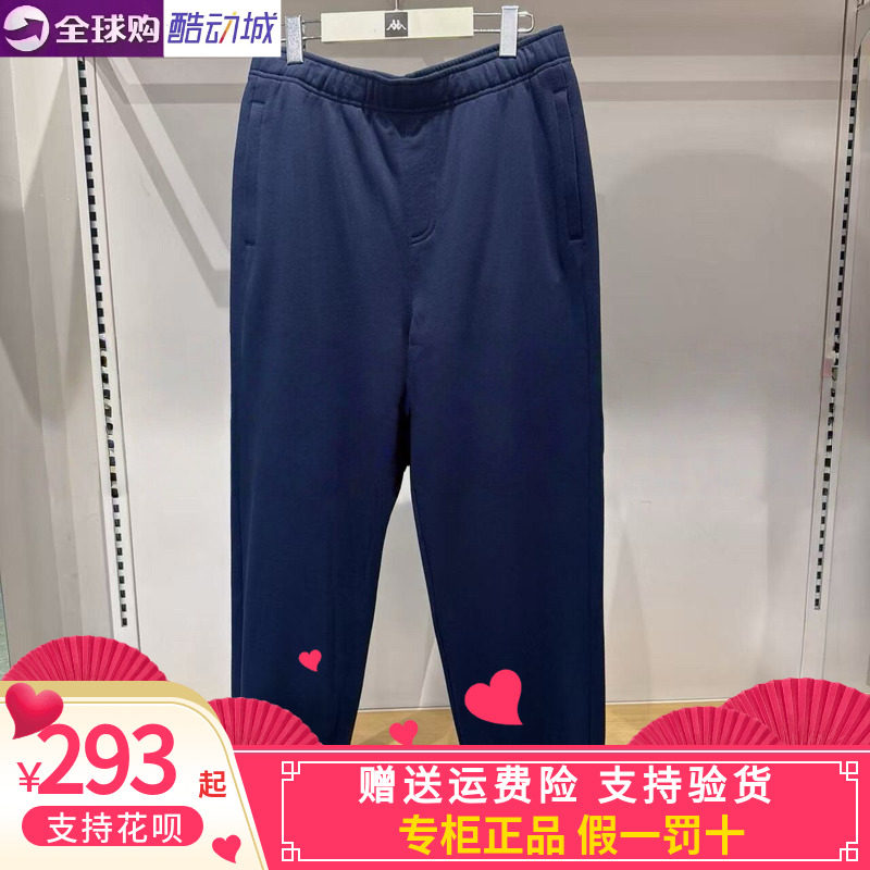 背靠背kappa卡帕26秋男运动休闲套装纯棉外套长裤K0G52MK15/AK17