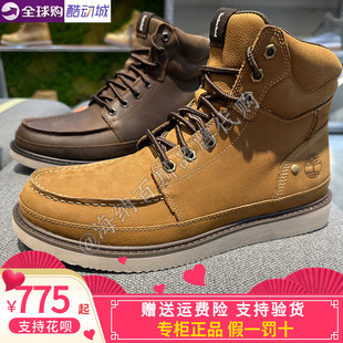 Timberland/添柏岚24秋冬男户外旅游商务中帮休闲男鞋男靴A698F