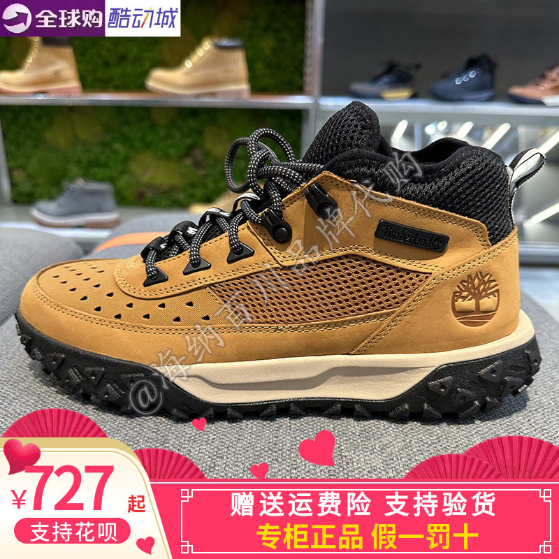 添柏岚男款轻量户外徒步休闲鞋