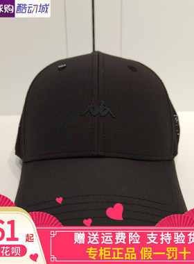 卡帕背靠背Kappa男女同款2026夏款运动休闲棒球帽K0GX8MB09