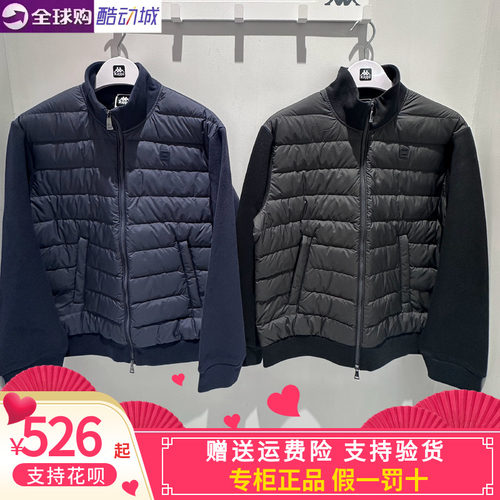 卡帕背靠背kappa男款2026冬款运动休闲立领轻薄羽绒服K0G72YY01A