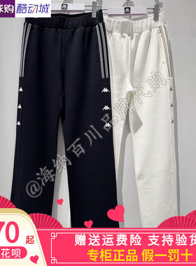 卡帕背靠背女套装2026秋款运动休闲针织长裤外套K0G62AK12A/MK12A