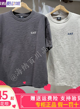 CAT卡特男款圆领针织短袖T恤